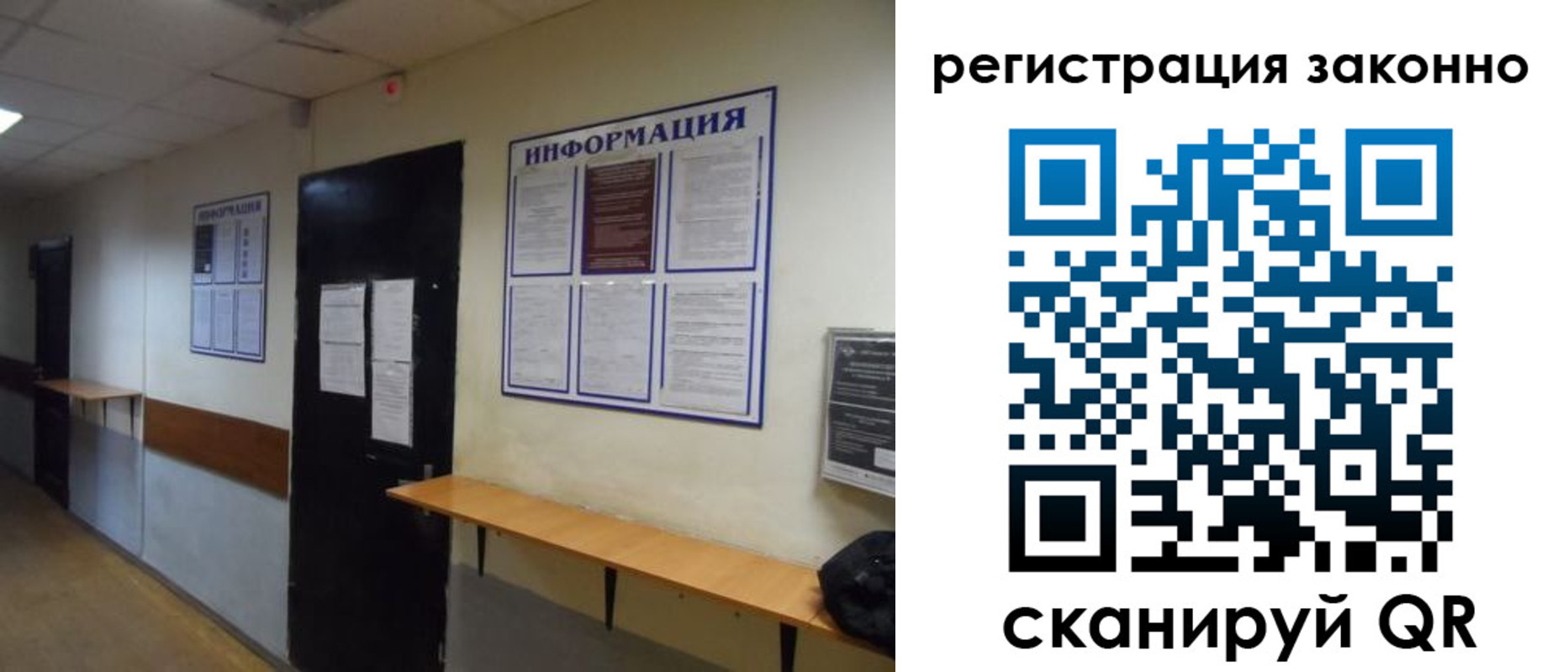 временная регистрация собственник в Шумерле