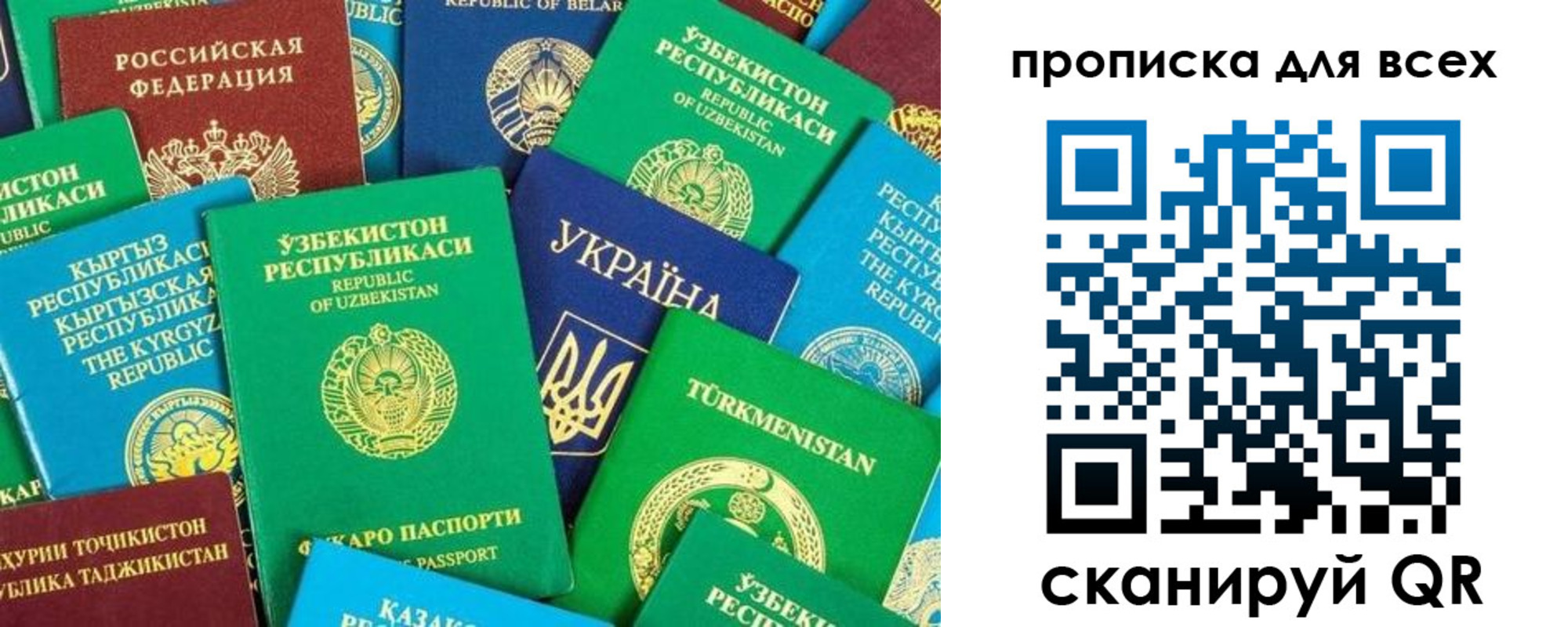 прописка в квартире в Шумерле