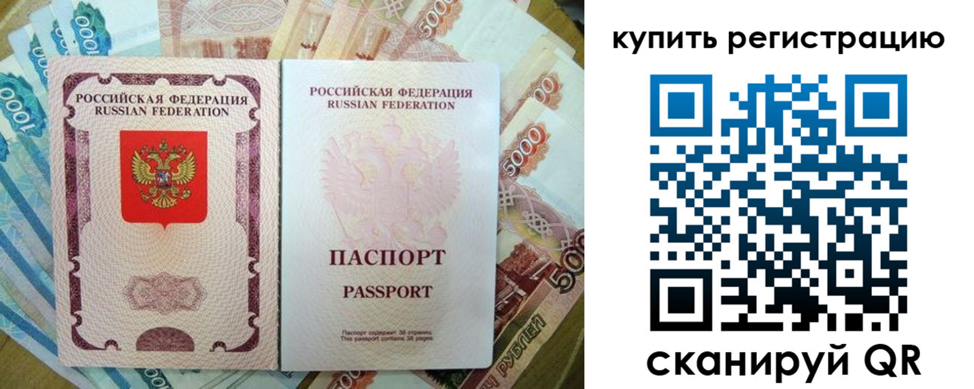 временная регистрация госуслуги в Шумерле