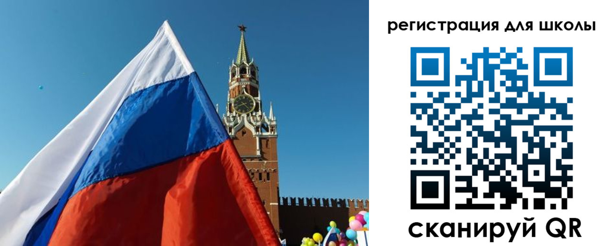 прописка для военкомата в Шумерле