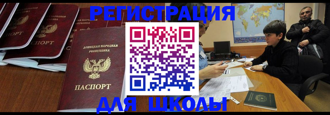временная регистрация в Шумерле